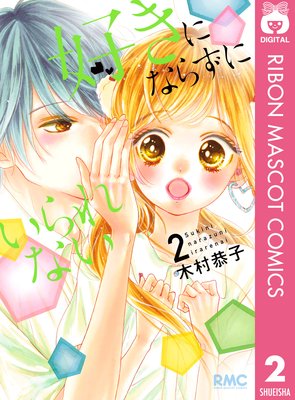 �����ˤʤ餺�ˤ����ʤ�