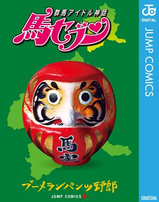 ���ϥ����ɥ���� �ϥ��֥�