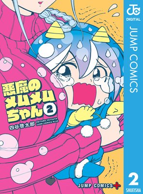 ����Υ�������� 2