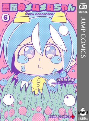 ����Υ�������� 6