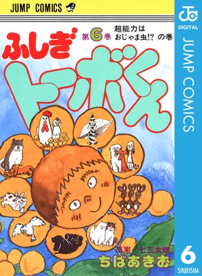 ���Ф�����̾� �դ����ȡ��ܤ���