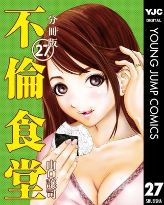 ���ѿ�Ʋ ʬ���� 27