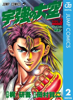 ��������� 2