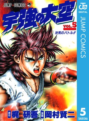 ��������� 5