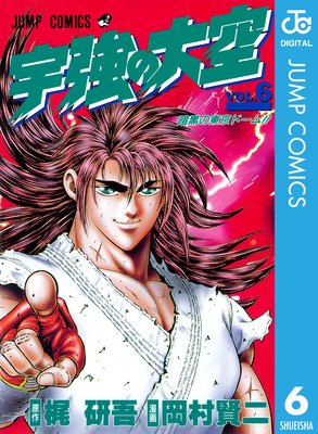 ��������� 6