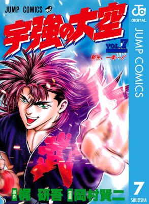 ��������� 7