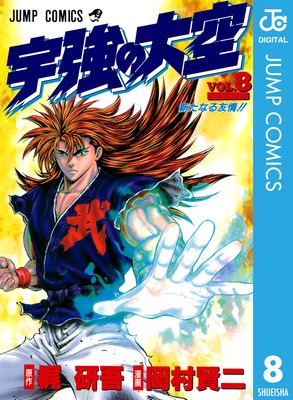 ��������� 8