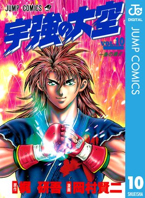 ��������� 10