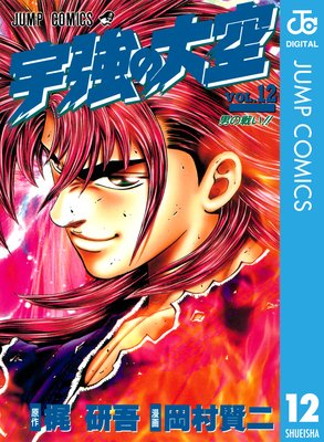 ��������� 12