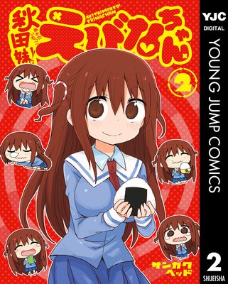 ������!���Ӥʤ����