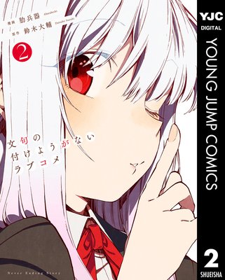 ʸ����դ��褦���ʤ���֥��� 2