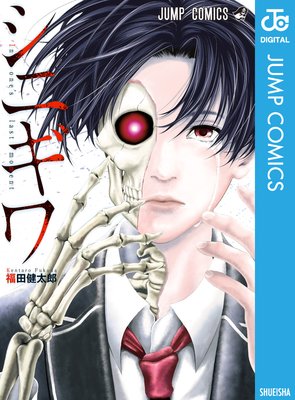 ���˥����ɽ��