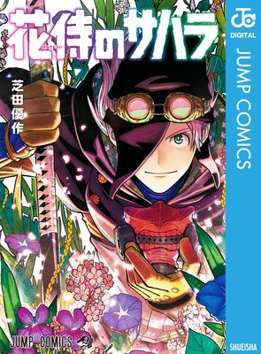 �ֻ��Υ��ϥ��ɽ��