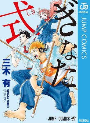 ���ʤ���