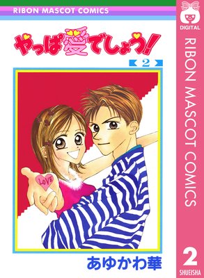 ��äѰ��Ǥ��礦!