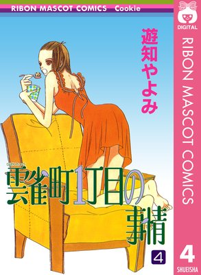 ����Į1���ܤλ��� 4