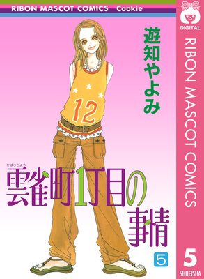 ����Į1���ܤλ��� 5