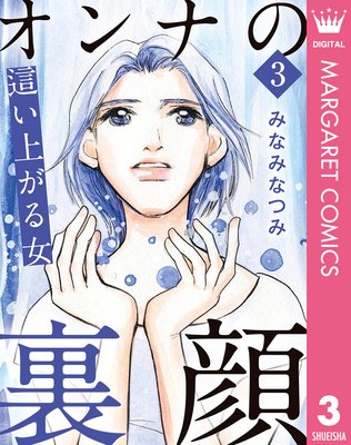 ����ʤ�΢�� 3 �礤�夬���