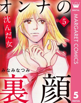 ����ʤ�΢�� 5 �������