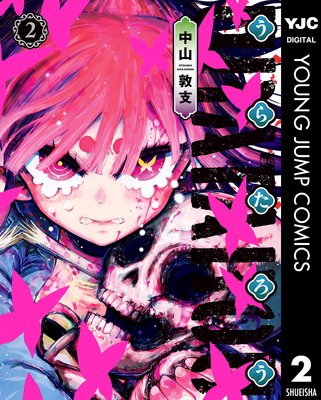 ���餿���� 2