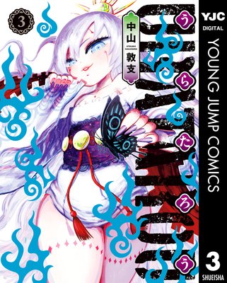 ���餿���� 3