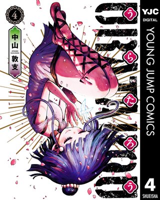 ���餿���� 4