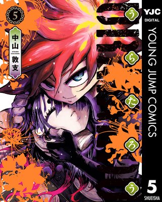 ���餿���� 5