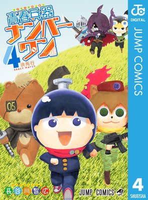 �Ľ�ʼ��ʥ�С���� 4