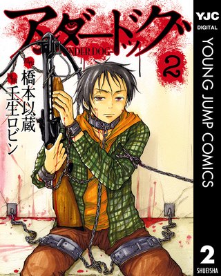 ��������ɥå� 2