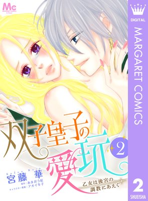 �лҹĻҤΰ��� �����ϸ�ܤ�Ĵ���ˤ����� 2