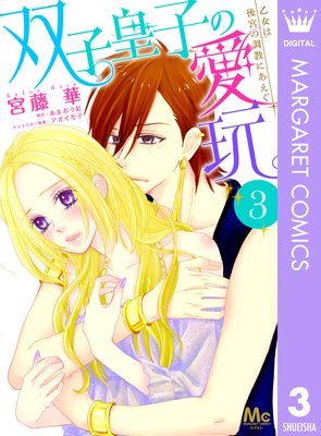 �лҹĻҤΰ��� �����ϸ�ܤ�Ĵ���ˤ����� 3