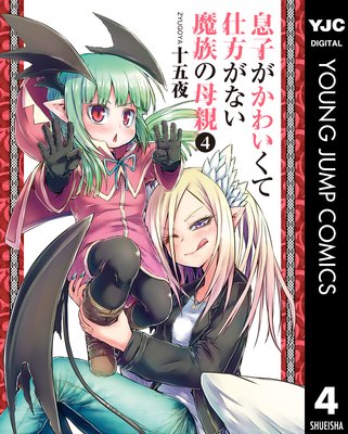 ©�Ҥ����襤���ƻ������ʤ���²����� 4