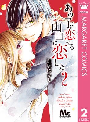 ���λҤ������� ���Ĥ�������