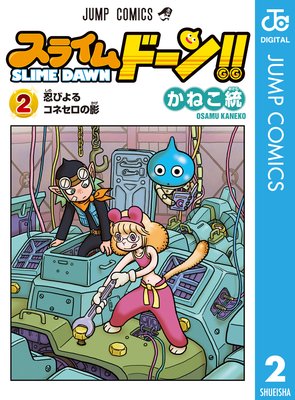 ���饤��ɡ���!! 2