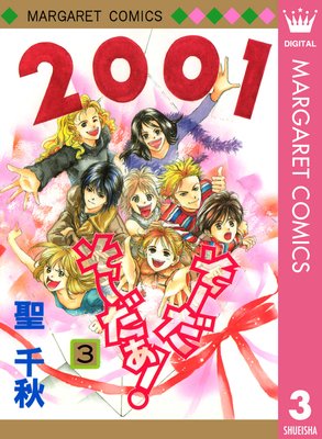 ������ ��������! 3