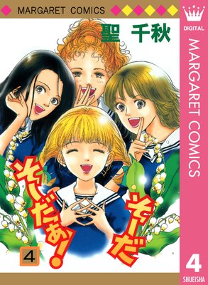 ������ ��������! 4