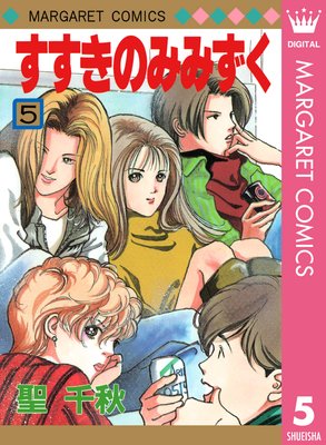 �������Τߤߤ���