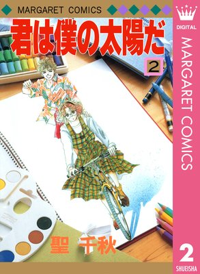 �����ͤ����ۤ� 2