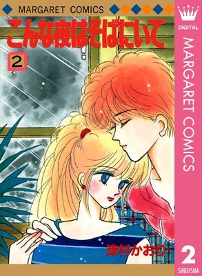 �������Ϥ��Фˤ���