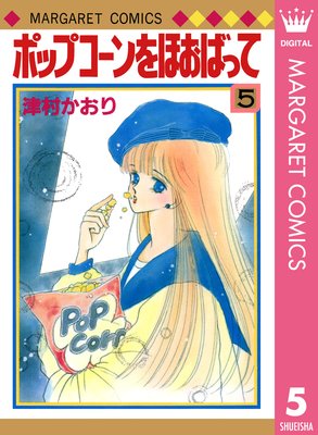 �ݥåץ������ۤ��Фä�