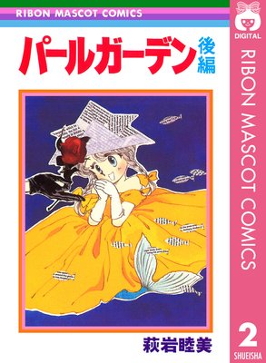 �ѡ��륬���ǥ�