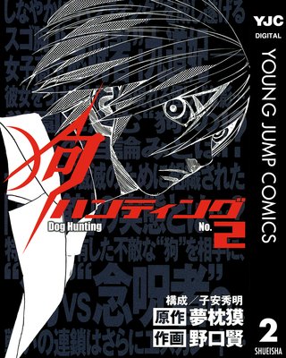 ��ϥ�ƥ��� 2