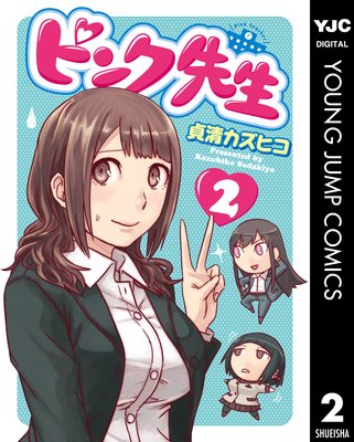 �ԥ����� 2