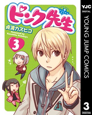 �ԥ����� 3