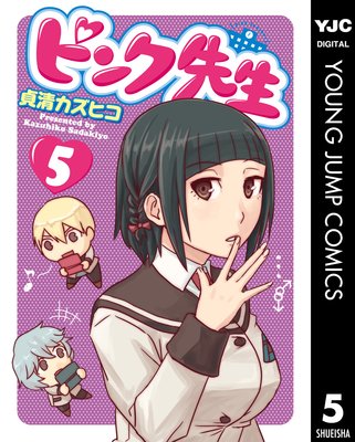 �ԥ����� 5