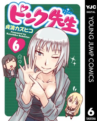 �ԥ����� 6