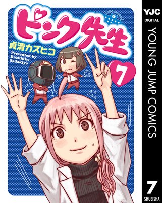 �ԥ����� 7