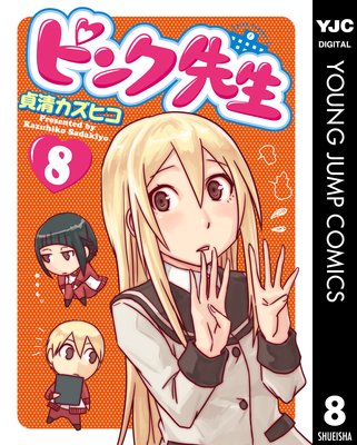 �ԥ����� 8