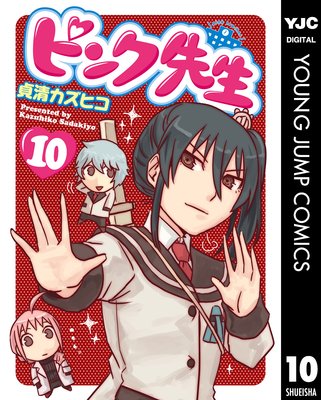 �ԥ����� 10