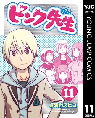 �ԥ����� 11